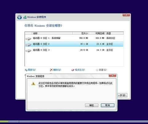 Win7升级Win8.1方法