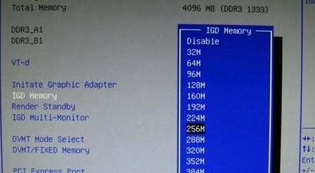 在bios里设置显存方法