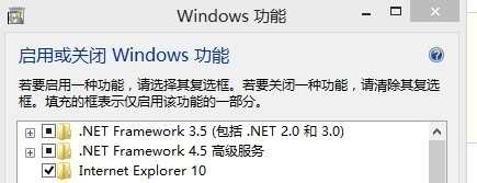 怎么修复win8 ie浏览器