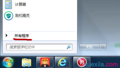 win8 ie怎么放桌面