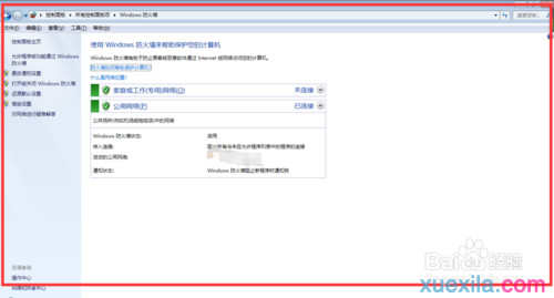 win7怎么启动Windows防火墙