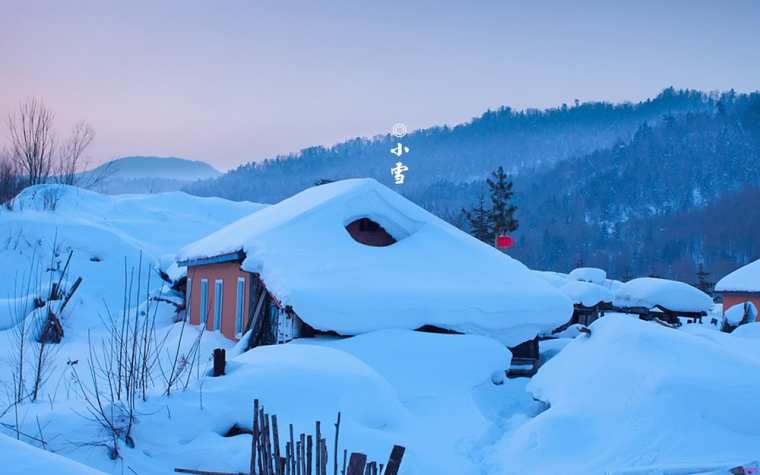 小雪节气祝福语大全_小雪的短信祝福语