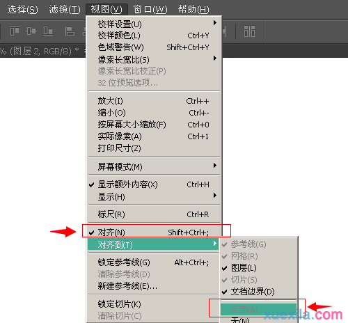 UI设计师的工作界面怎么用PS设置