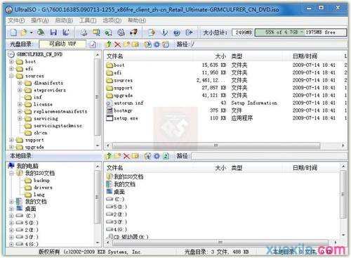 win7系统怎么用u盘安装呢