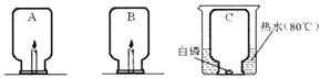 九年级上学期期末统一测试化学试卷