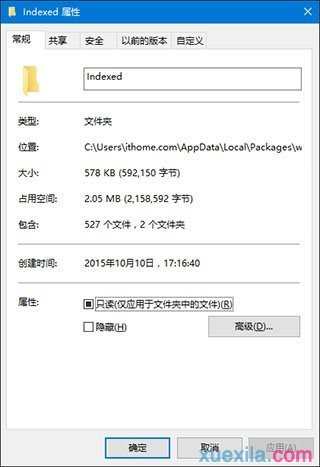 win10搜索功能失灵怎么办