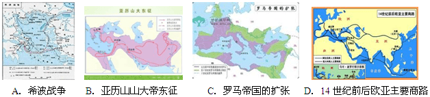 九年级上学期历史检测试卷