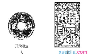 七年级下学期期末质量检测历史试卷