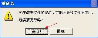 windows7电脑桌面我的电脑图标没了怎么办