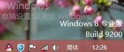 win8笔记本连接不到路由器怎么办