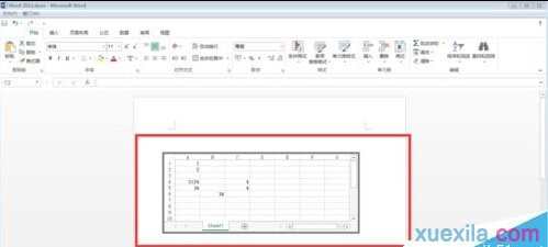 word如何新建对象 word2013怎么新建对象 