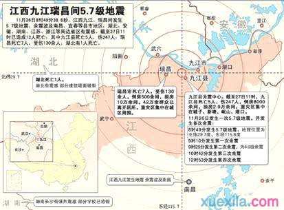 高中地理选修四剖析自然灾害练习卷