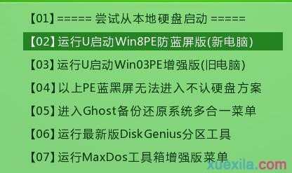 台式机怎么装win10