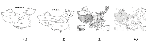 初三中考适应性考试地理试卷