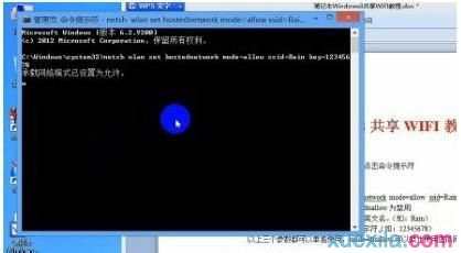 win8 怎么设置wifi共享