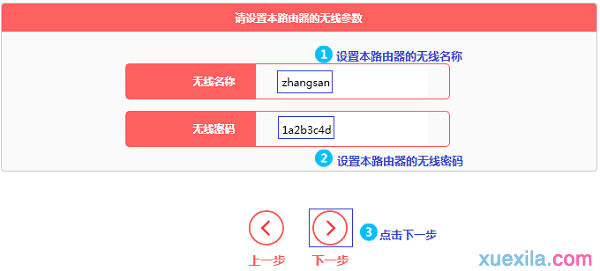 水星MW310R V5路由器无线桥接如何设置