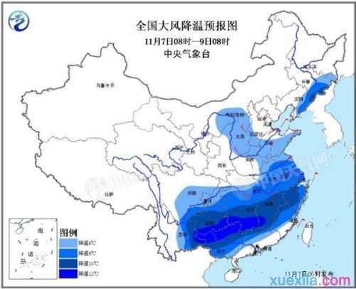 广州下半年冷空气情况_广州冷空气什么时候来