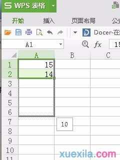 excel表格数字设置递减的教程