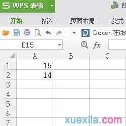 excel表格数字设置递减的教程