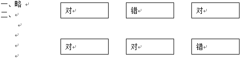 初一上册地理练习册答案