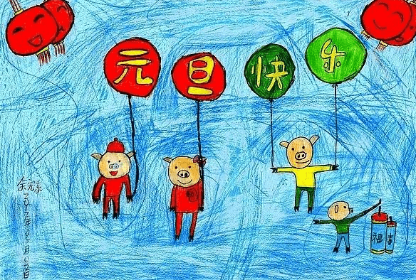 一年级庆元旦绘画作品_一年级元旦节绘画作品图片大全