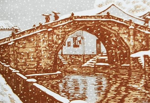 国画制作木刻版画图片