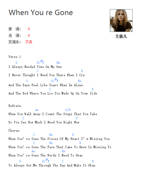 When You are Gone吉他谱_When You are Gone歌词