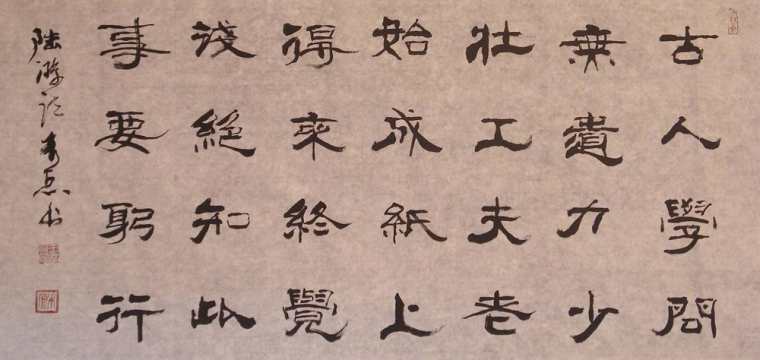 书法字体的基本种类_书法字体有哪些分类