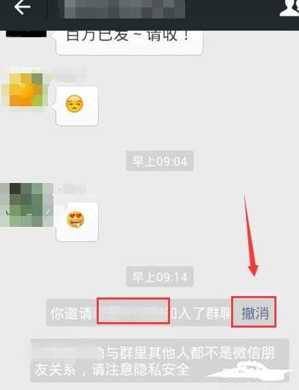 微信怎么拉人到群里_微信如何拉人到群里