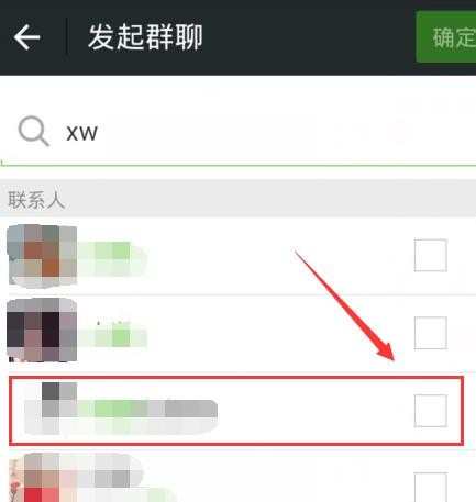 微信怎么拉人到群里_微信如何拉人到群里