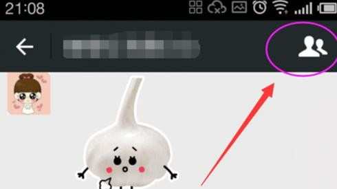 微信怎么拉人到群里_微信如何拉人到群里
