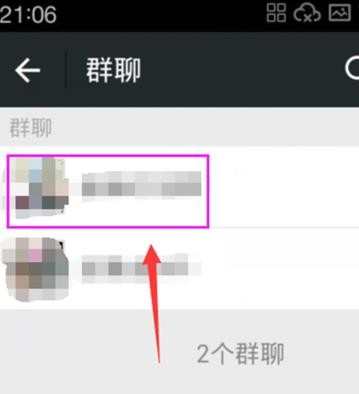 微信怎么拉人到群里_微信如何拉人到群里