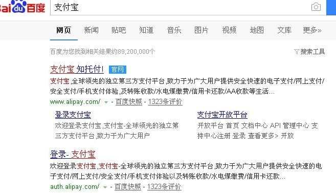 怎么办理支付宝账户_支付宝账户的办理