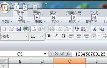 excel表格数字不显示的解决教程