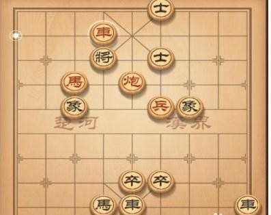 天天象棋第65关破法图解