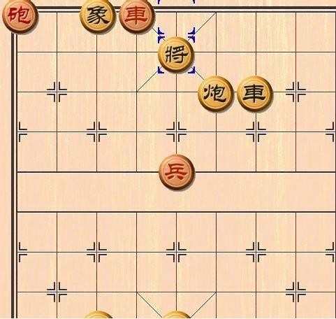 提高中国象棋棋力之弃马夹击