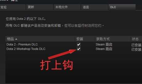 DOTA2怎么玩自制地图_DOTA2玩自制地图的方法