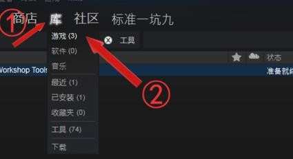 DOTA2怎么玩自制地图_DOTA2玩自制地图的方法