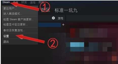 DOTA2怎么玩自制地图_DOTA2玩自制地图的方法