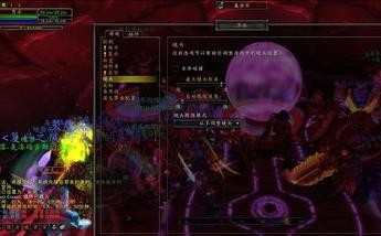 魔兽7.1怎么调整视距_魔兽7.1调整视距方法