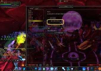 魔兽7.1怎么调整视距_魔兽7.1调整视距方法