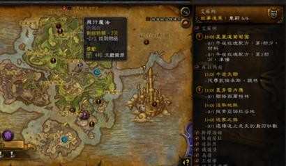 魔兽7.1飞行魔法任务怎么做_魔兽7.1飞行魔法任务攻略