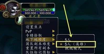 魔兽7.2乌鸦之神怎么得_