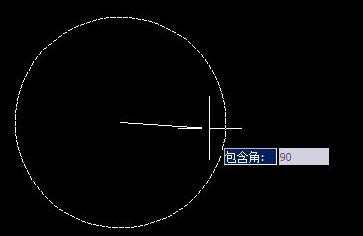 cad如何修剪圆成四分之一