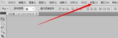 photoshop画图怎样使用网格