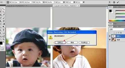 photoshop怎样做换脸效果