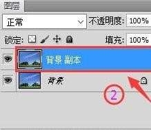 photoshop怎么给图片换天空