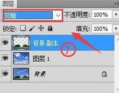 怎样使用photoshop更换天空