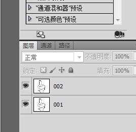 怎样使用photoshop做动画图片