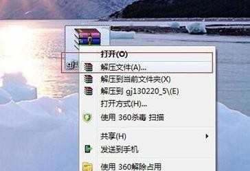 PS怎么安装自己需要的滤镜